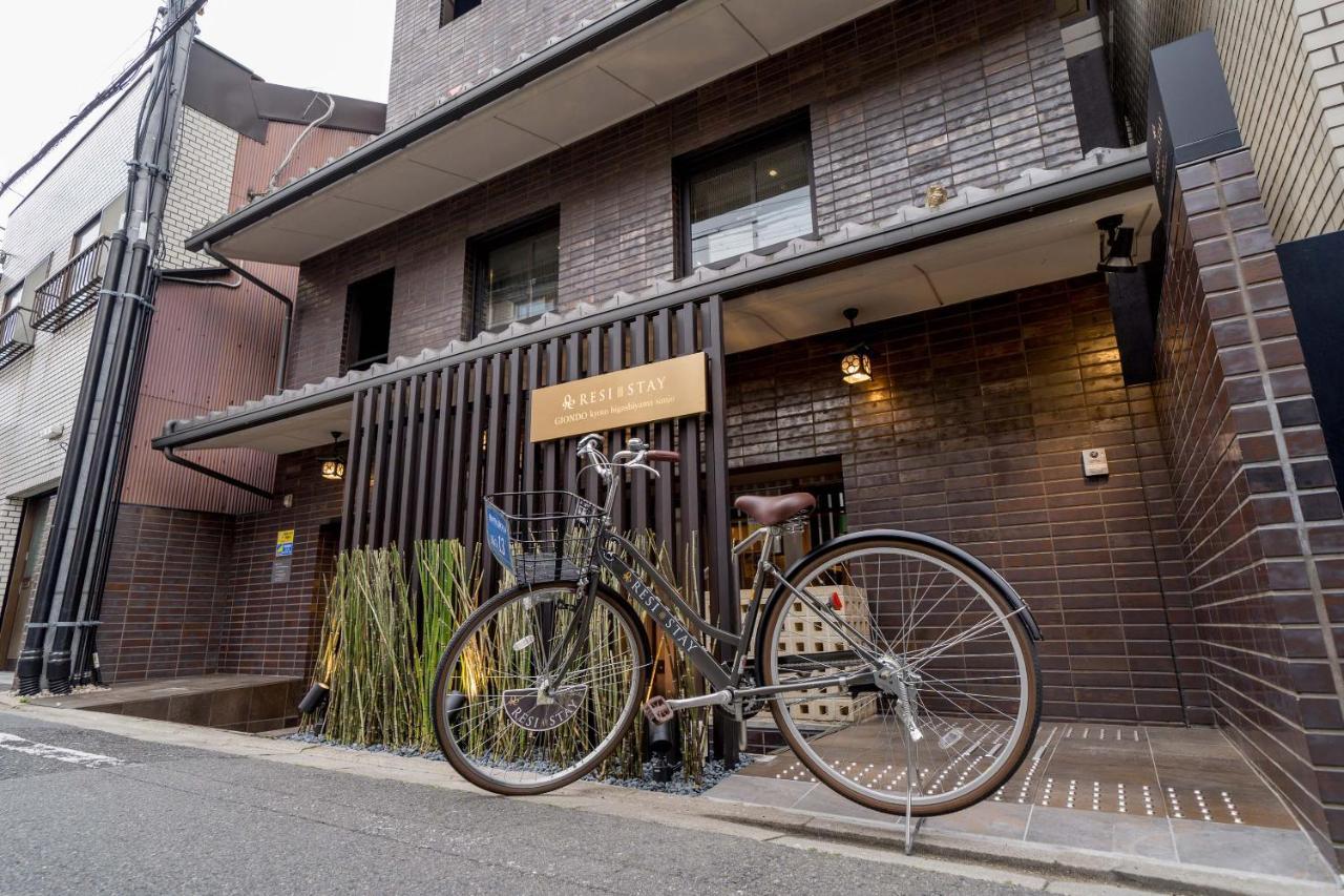 Appartement Resi Giondo Higashiyama Sanjo *